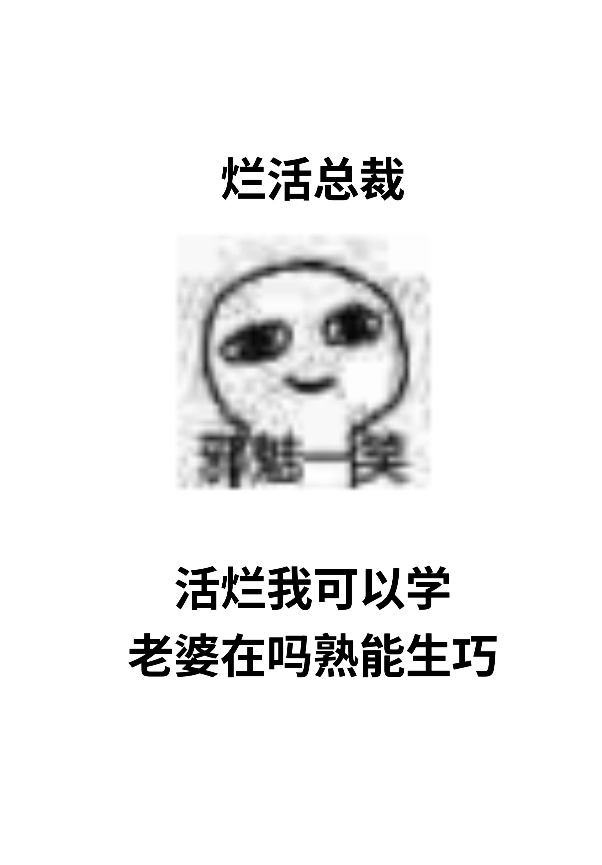 大佬假戏真做后我带球跑了